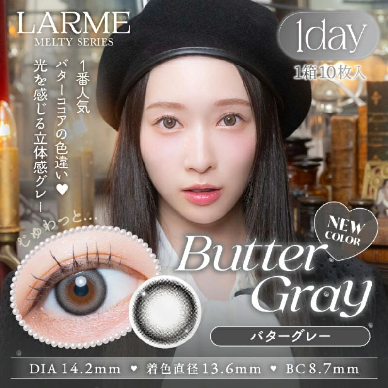 LARME 1DAY MELTY SERIES BUTTER GRAY(1BOX 10SHEETS) MAIN IMAGE