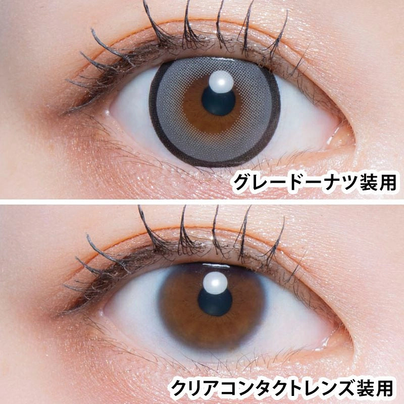 LARME 1DAY MELTY SERIES GRAY DOUNT(1BOX 10SHEETS) 0