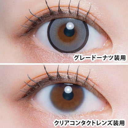 LARME 1DAY MELTY SERIES GRAY DOUNT(1BOX 10SHEETS) 0