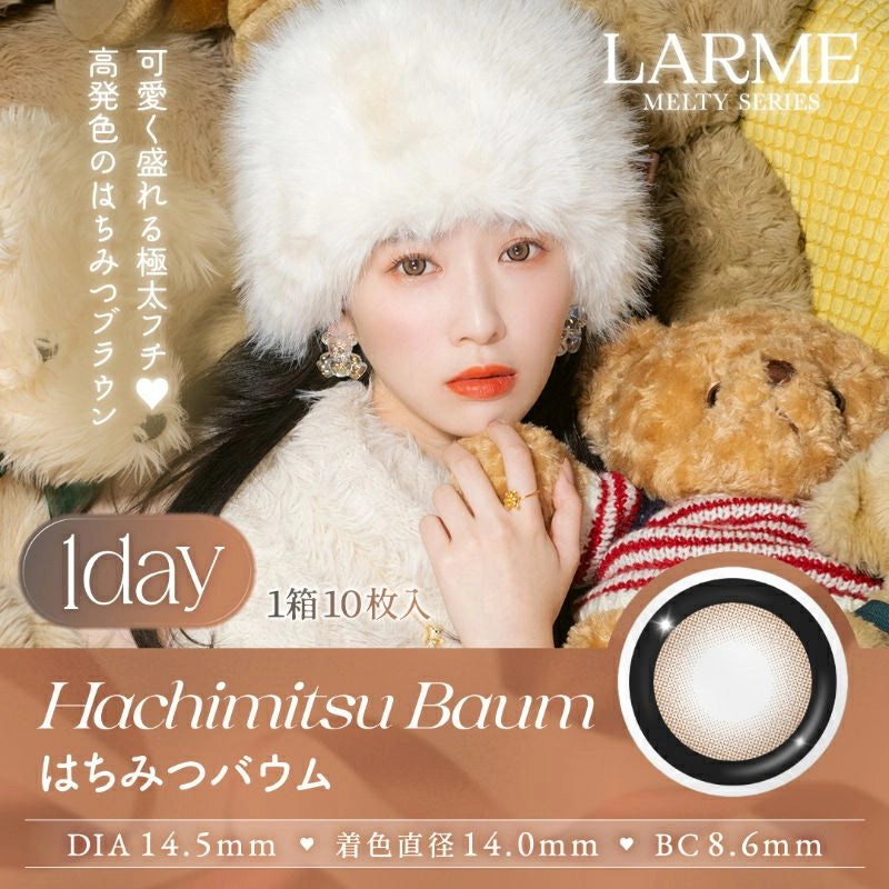 LARME 1DAY MELTY SERIES HACHIMITSU BAUM(1BOX 10SHEETS) MAIN IMAGE