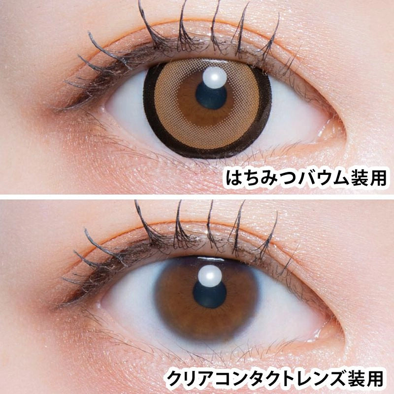 LARME 1DAY MELTY SERIES HACHIMITSU BAUM(1BOX 10SHEETS) 0