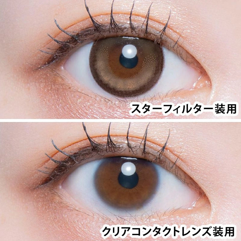 LARME 1DAY MELTY SERIES STAR FILTER(1BOX 10SHEETS) 0