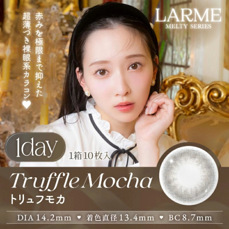 LARME 1DAY MELTY SERIES MARON TRUFFLE MOCHA(1BOX 10SHEETS) MAIN IMAGE