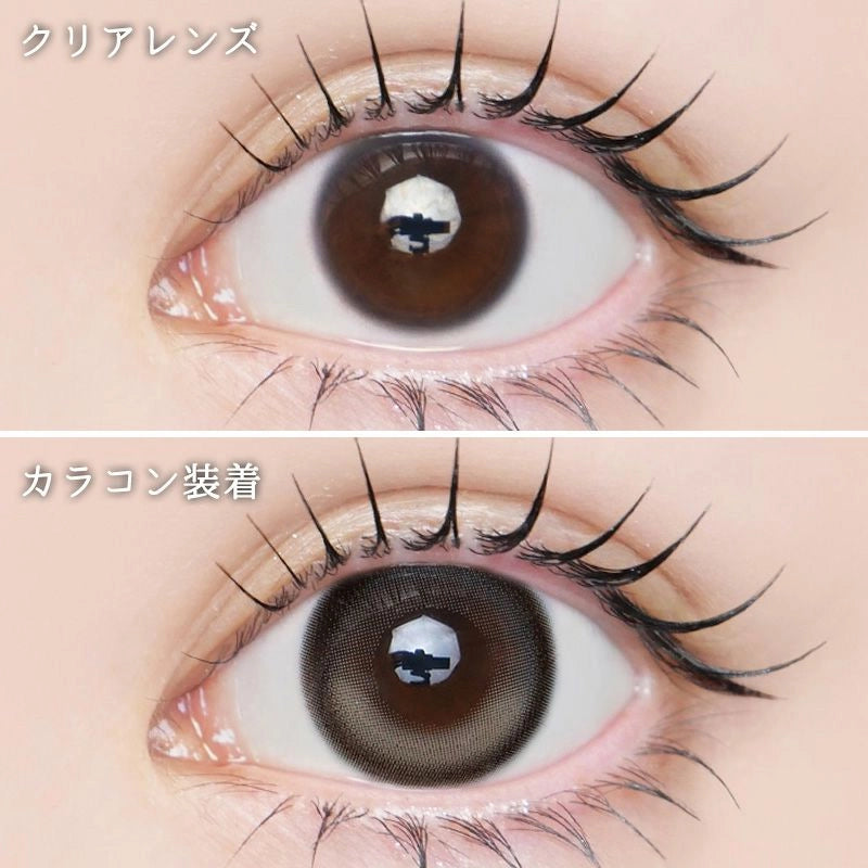 LARME 1MONTH MELTY SERIES BEIGE FILTER(1BOX 2SHEETS) 0