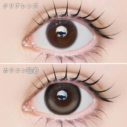 LARME 1MONTH MELTY SERIES BEIGE FILTER(1BOX 2SHEETS) 0