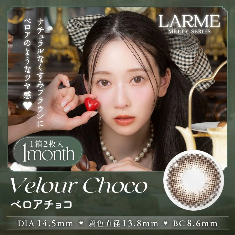 LARME 1MONTH MELTY SERIES VELOUR CHOCO(1BOX 2SHEETS) MAIN IMAGE