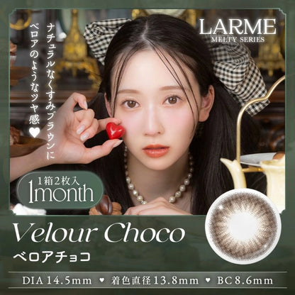 LARME 1MONTH MELTY SERIES VELOUR CHOCO(1BOX 2SHEETS) MAIN IMAGE