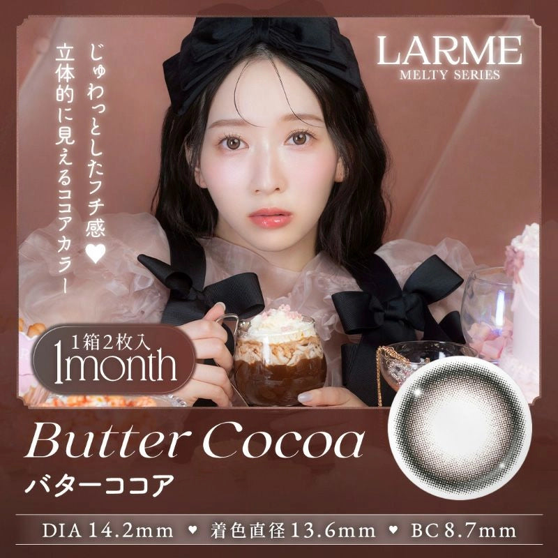 LARME 1MONTH MELTY SERIES BUTTER COCOA(1BOX 2SHEETS) MAIN IMAGE