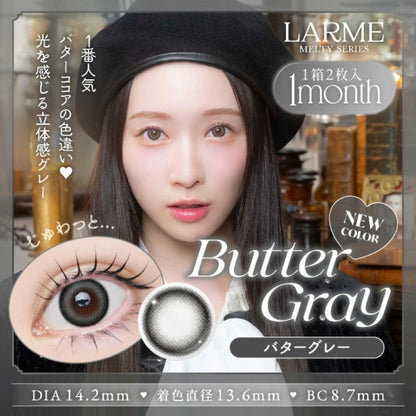 LARME 1MONTH MELTY SERIES BUTTER GRAY(1BOX 2SHEETS) MAIN IMAGE