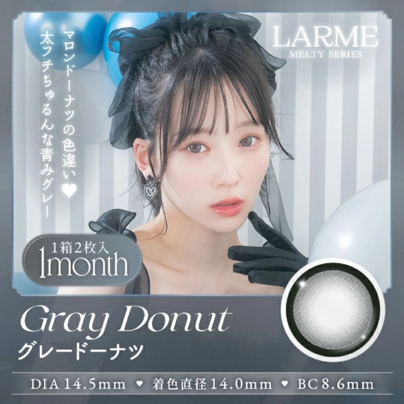 LARME 1MONTH MELTY SERIES GRAY DONUT(1BOX 2SHEETS) MAIN IMAGE