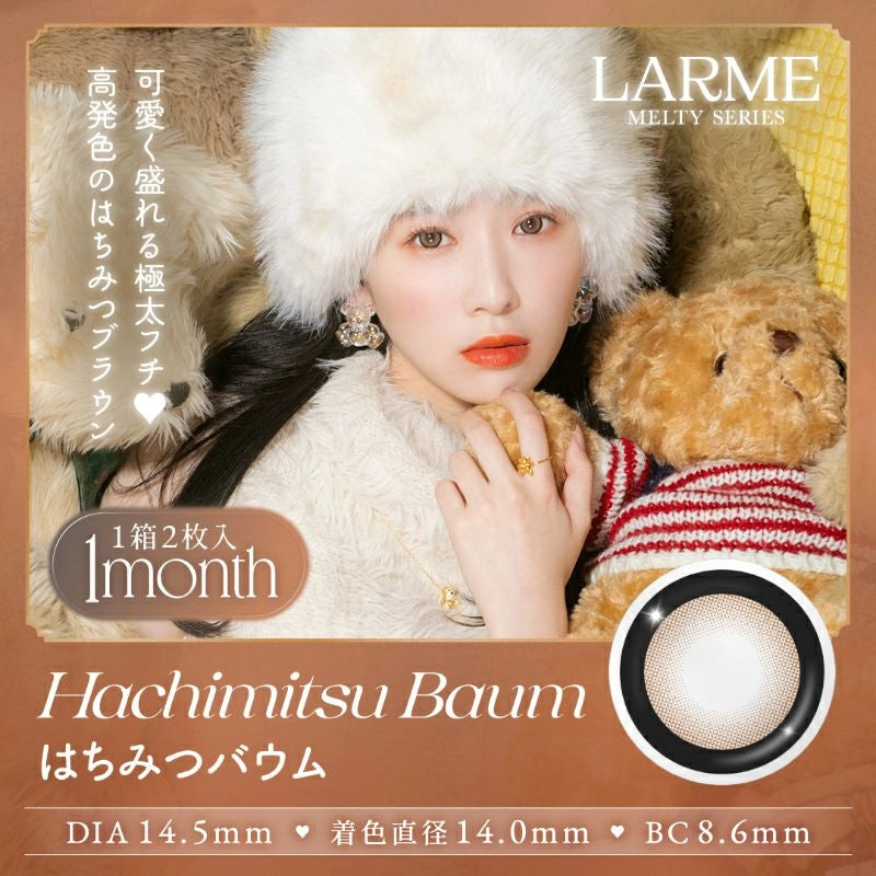 LARME 1MONTH MELTY SERIES HACHIMITSU BAUM(1BOX 2SHEETS) MAIN IMAGE