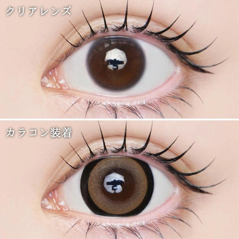 LARME 1MONTH MELTY SERIES HACHIMITSU BAUM(1BOX 2SHEETS) 0