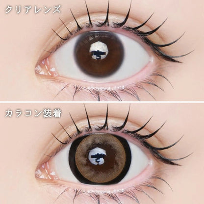 LARME 1MONTH MELTY SERIES HACHIMITSU BAUM(1BOX 2SHEETS) 0