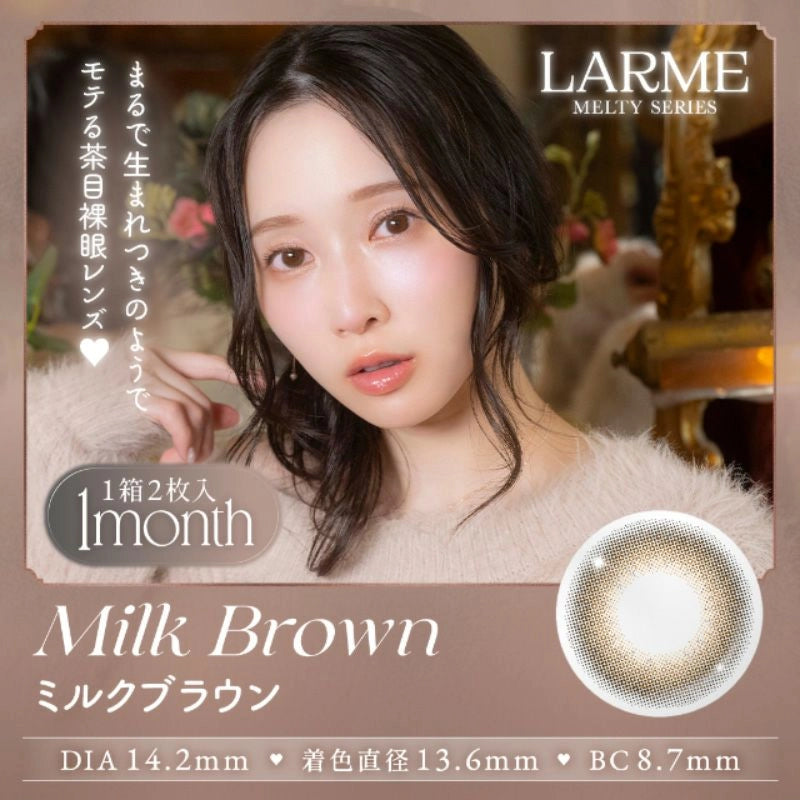 LARME 1MONTH MELTY SERIES MILK BROWN(1BOX 2SHEETS) MAIN IMAGE