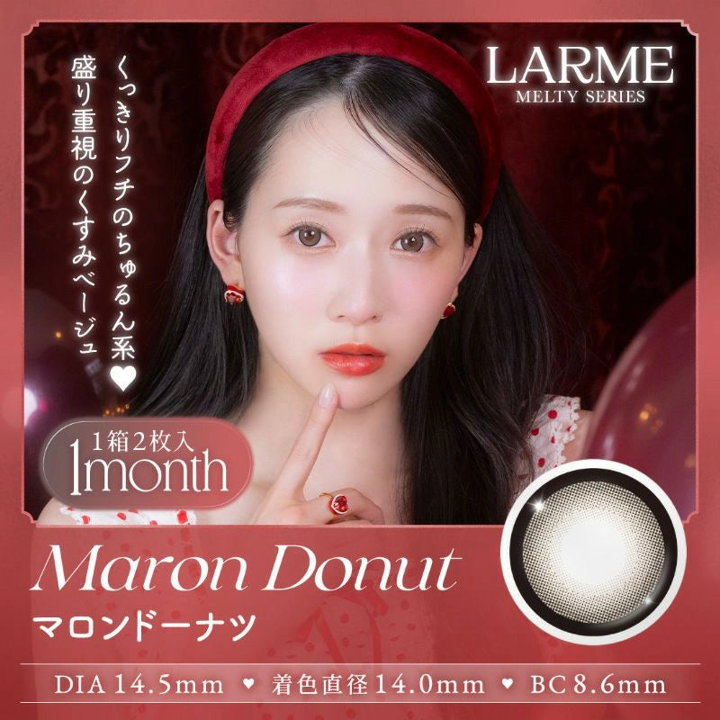 LARME 1MONTH MELTY SERIES MARON DONUT(1BOX 2SHEETS) MAIN IMAGE