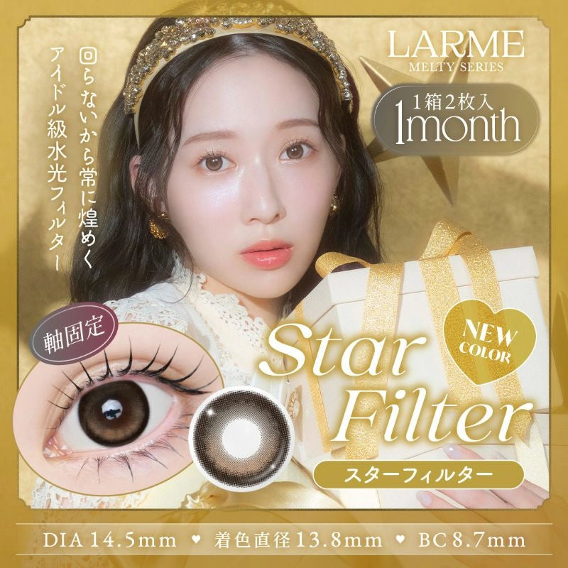 LARME 1MONTH MELTY SERIES STAR FILTER(1BOX 2SHEETS) MAIN IMAGE