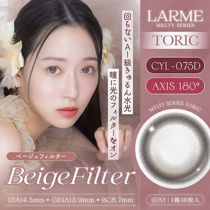 LARME MELTY 1DAY TORIC BEIGE FILTER CYL-0.75(1BOX 10SHEETS) MAIN IMAGE
