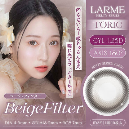 LARME MELTY 1DAY TORIC BEIGE FILTER CYL-1.25(1BOX 10SHEETS) MAIN IMAGE
