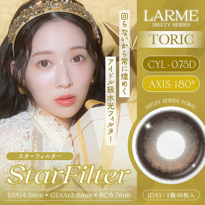 LARME MELTY 1DAY TORIC STAR FILTER CYL-0.75(1BOX 10SHEETS) MAIN IMAGE