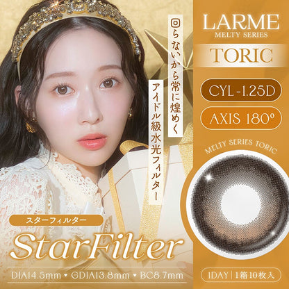 LARME MELTY 1DAY TORIC STAR FILTER CYL-1.25(1BOX 10SHEETS) MAIN IMAGE