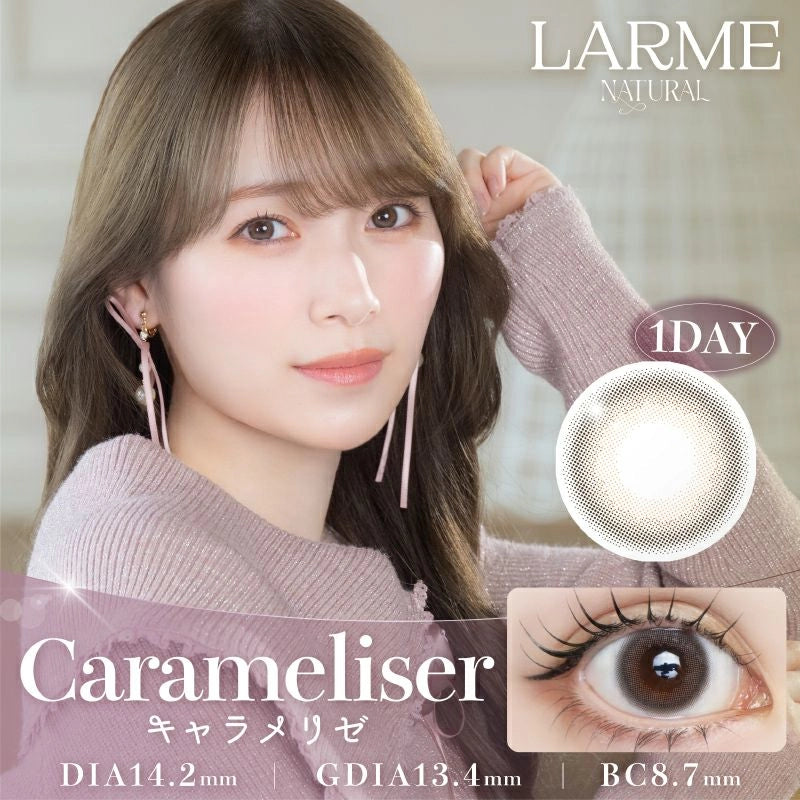 LARME 1DAY LARME NATURAL CHARAMEL LISER(1BOX 20SHEETS) MAIN IMAGE