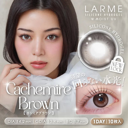 LARME 1DAY SILICONE HYDROGEL W MOIST UV CACHEMIRE BROWN(1BOX 10SHEETS) MAIN IMAGE