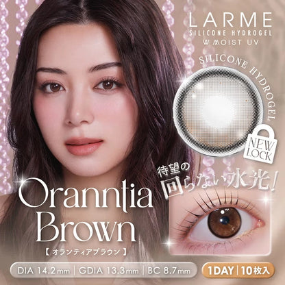 LARME 1DAY SILICONE HYDROGEL W MOIST UV ORANNTIA BROWN(1BOX 10SHEETS) MAIN IMAGE