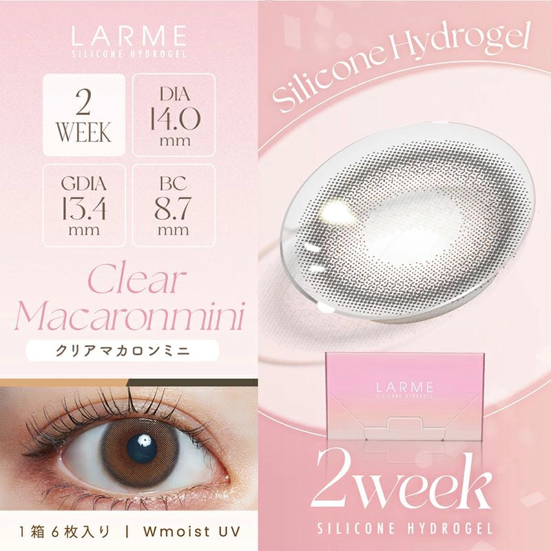 LARME 2WEEK SILICONE CLEAR MACARON(1BOX 6SHEETS) MAIN IMAGE