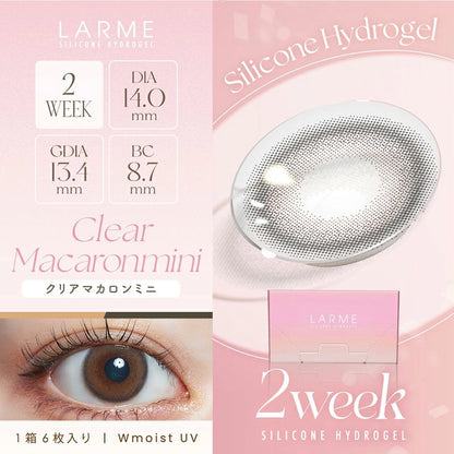 LARME 2WEEK SILICONE CLEAR MACARON(1BOX 6SHEETS) MAIN IMAGE