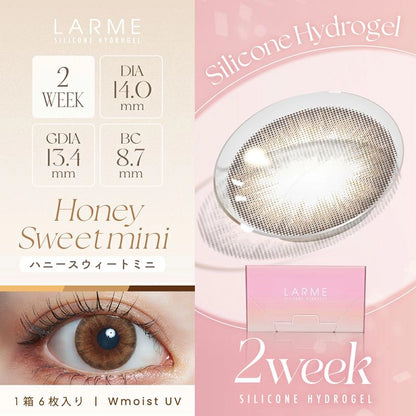 LARME 2WEEK SILICONE HONEY SWEET(1BOX 6SHEETS) MAIN IMAGE