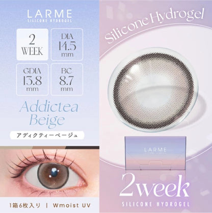 LARME 2WEEK SILICONE ADDICTEA BEIGE(1BOX 6SHEETS) MAIN IMAGE