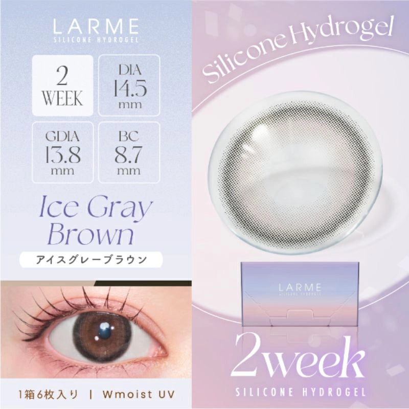LARME 2WEEK SILICONE ICE GRAY BROWN(1BOX 6SHEETS) MAIN IMAGE