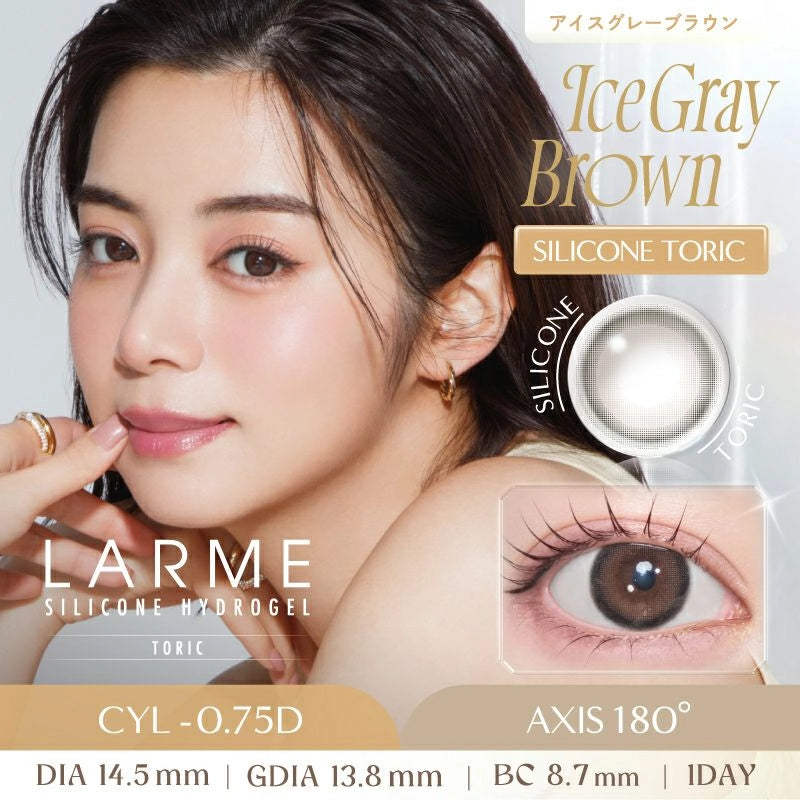 LARME 1DAY SILICONE HYDROGEL W MOIST UV TORIC ICE GRAY BROWN CYL-0.75(1BOX 10SHEETS) MAIN IMAGE