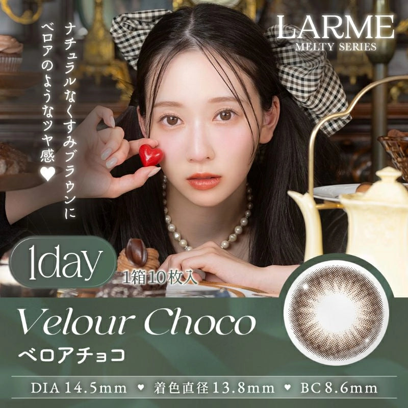 LARME 1DAY MELTY SERIES VELOUR CHOCO(1BOX 10SHEETS) MAIN IMAGE