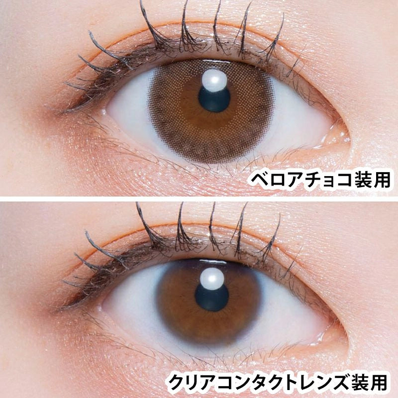 LARME 1DAY MELTY SERIES VELOUR CHOCO(1BOX 10SHEETS) 0