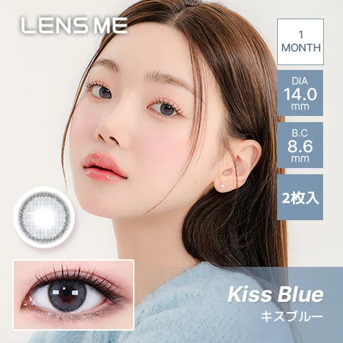 LENSME OMYO 1MONTH KISS BLUE(1BOX 2SHEETS) MAIN IMAGE