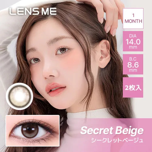 LENSME OMYO 1MONTH SECRET BEIGE(1BOX 2SHEETS) MAIN IMAGE