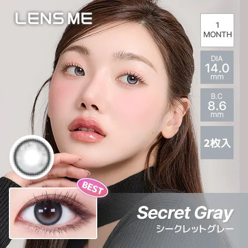 LENSME OMYO 1MONTH SECRET GRAY(1BOX 2SHEETS) MAIN IMAGE