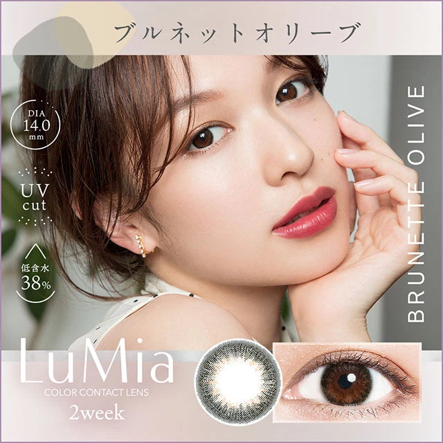 LUMIA 2WEEK BRUNETTE OLIVE(1BOX 6SHEETS) MAIN IMAGE