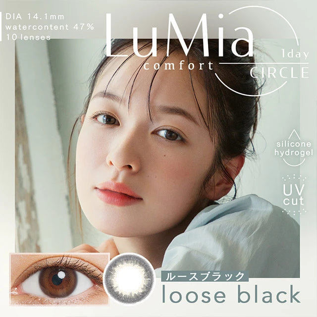 LUMIA COMFORT 1DAY CIRCLE LOOSE BLACK(1BOX 10SHEETS) MAIN IMAGE