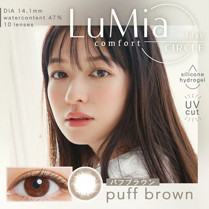 LUMIA COMFORT 1DAY CIRCLE PUFF BROWN(1BOX 10SHEETS) MAIN IMAGE