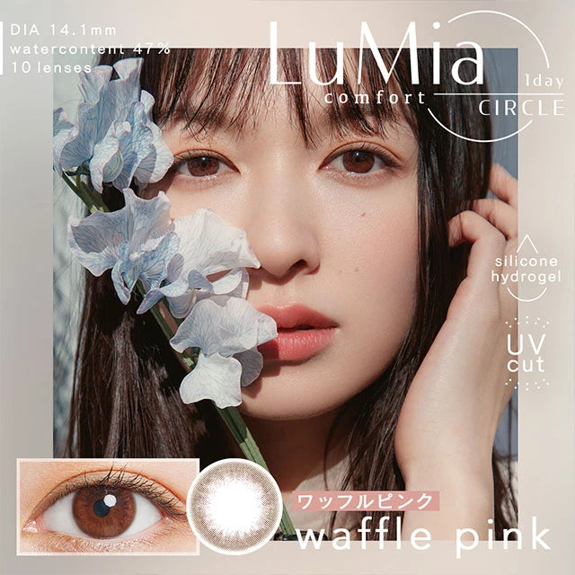 LUMIA COMFORT 1DAY CIRCLE WAFFLE PINK(1BOX 10SHEETS) MAIN IMAGE