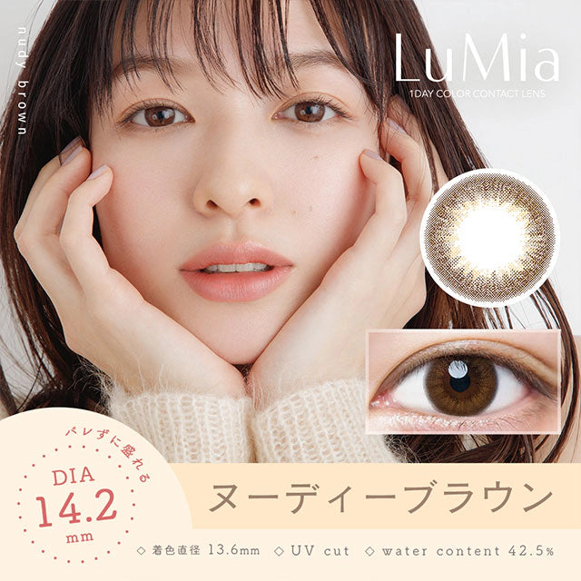 LUMIA 14.2mm 1DAY NUDY BROWN(1BOX 10SHEETS) MAIN IMAGE