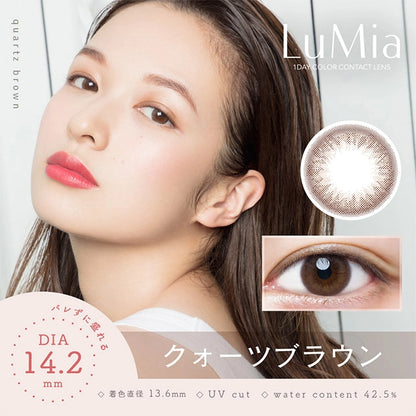 LUMIA 14.2mm 1DAY QUARTZ BROWN(1BOX 10SHEETS) MAIN IMAGE