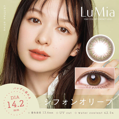 LUMIA 14.2mm 1DAY CHIFFON OLIVE(1BOX 10SHEETS) MAIN IMAGE