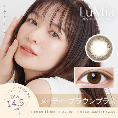 LUMIA 14.5mm 1DAY NUDY BROWN+(1BOX 10SHEETS) MAIN IMAGE