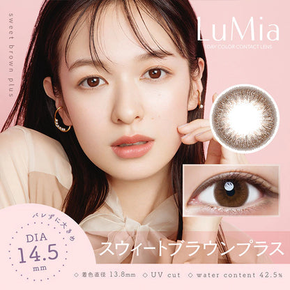 LUMIA 14.5mm 1DAY SWEET BROWN+(1BOX 10SHEETS) MAIN IMAGE