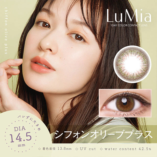 LUMIA 14.5mm 1DAY CHIFFON OLIVE+(1BOX 10SHEETS) MAIN IMAGE