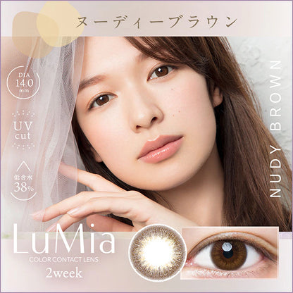 LUMIA 2WEEK NUDY BROWN(1BOX 6SHEETS) MAIN IMAGE