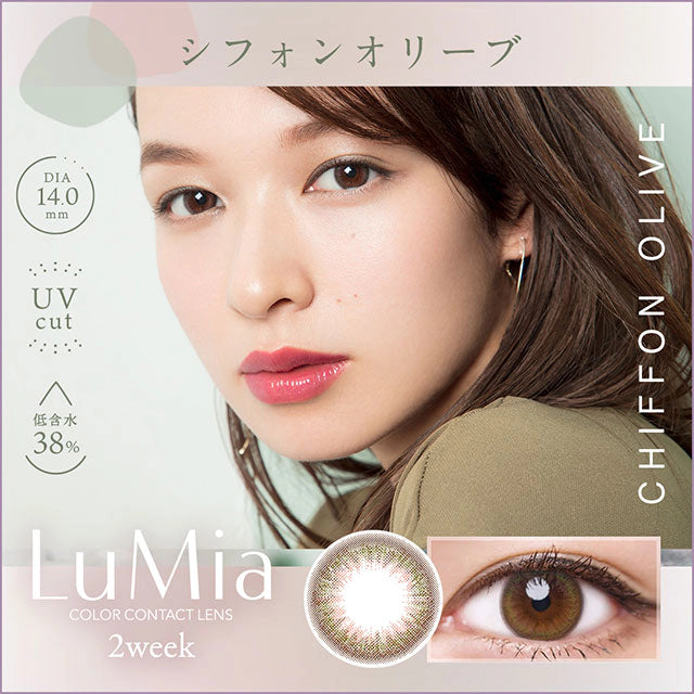 LUMIA 2WEEK CHIFFON OLIVE(1BOX 6SHEETS) MAIN IMAGE